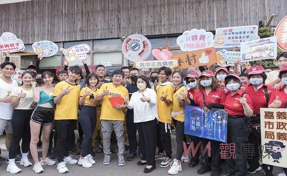 《綜藝大集合》抵嘉 黃敏惠市長化身觀光大使