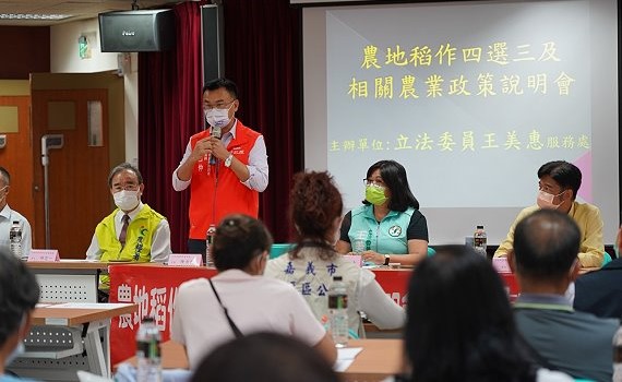 考量嘉市農地的特殊性 陳吉仲釋出兩大利多
