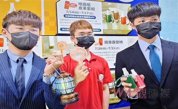 情人老爸吉霸分 屏東太平洋父親節檔期卡友限定禮超實用