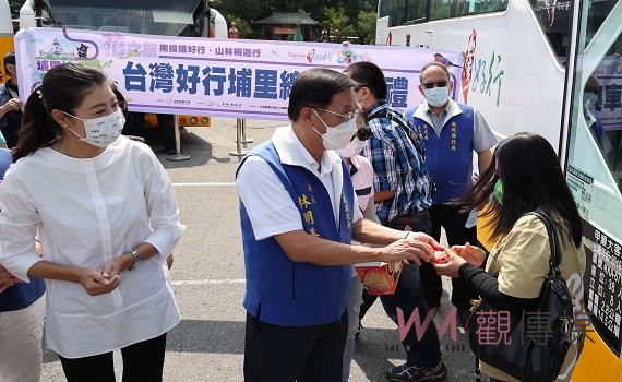 埔里線台灣好行通車 林明溱縣長熱情邀您來體驗
