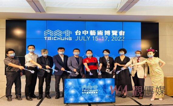 台中藝術博覽會10周年 海內外逾500位藝術家3000件作品參展