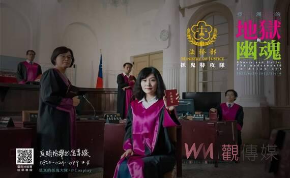 南檢組「抓鬼特攻隊」 專抓這些鬼
