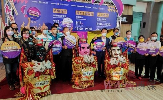 「嘉義好神」特色習俗活動恢復辦理 7月26日起布袋火燈夜巡揭開序幕