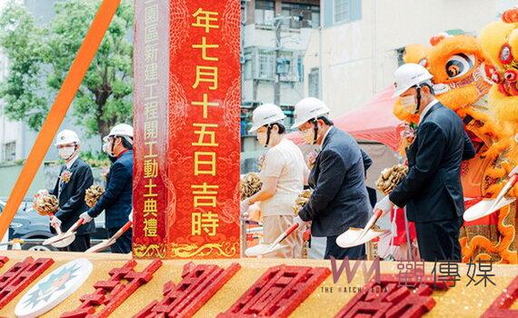 桃園首件工業區都更案動土 日月光中壢廠2園區投資300億2024年完工