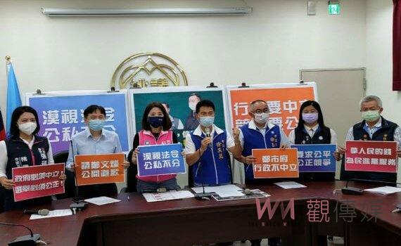 桃園議會國民黨團嗆鄭文燦團隊濫用行政資源輔選林智堅 籲市府嚴守行政中立