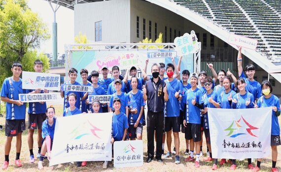 夏季飛盤俱樂部邀請賽首度台中登場 全國好手較勁