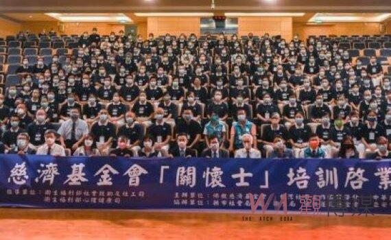 慈濟啟動關懷士培訓認證 鄭文燦:強化救災能力展現大愛