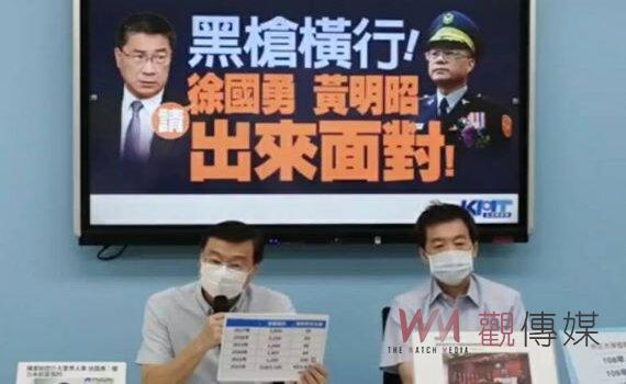 南投4死槍擊案 KMT立院黨團痛批內政部與警政署 黑槍橫行治安惡化 