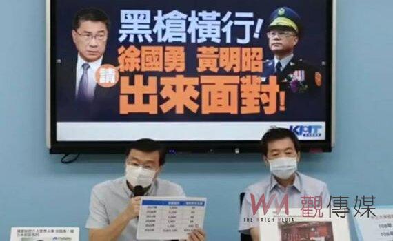 南投4死槍擊案 KMT立院黨團痛批內政部與警政署 黑槍橫行治安惡化