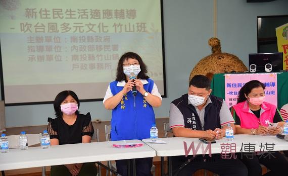 南投縣竹山鎮首辦新住民生活適應班精彩展開