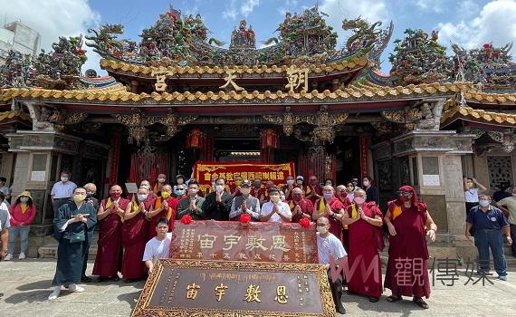 影/達賴喇嘛宗教再續50年前緣 贈匾北港朝天宮分靈藏傳首尊媽祖