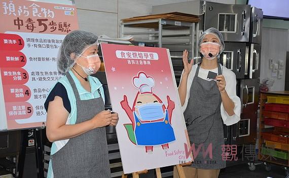 讓孩子成為食安種子 校園食安烘焙學堂好吃又好玩