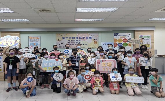正確理財觀從小學起 中市「翻飛兒少營」之兒童財商營登場
