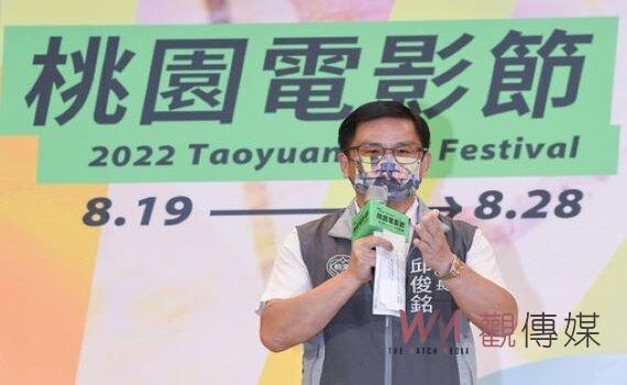 桃園電影節8/19~28盛大回歸 60部精彩好片邀您進戲院體驗魔幻時刻