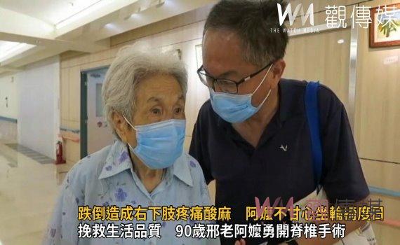 影/跌倒造成右下肢疼痛酸麻 阿嬤不甘心坐輪椅度日