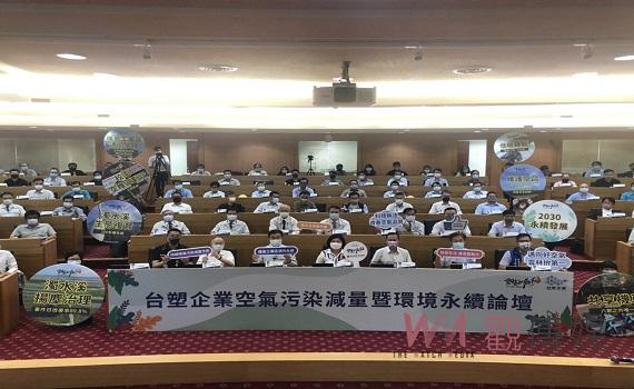 邁向淨零排放 中央地方共同推動碳中和綠能技術及環境永續發展
