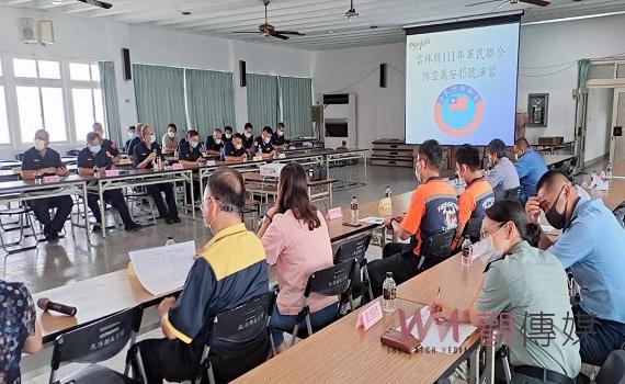 萬安演習7月26日實施 北港警召開演習協調會