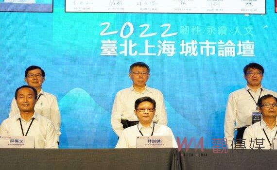 兩岸關係欠佳續辦雙城論壇?柯文哲:反映台灣人民不滿應務實溝通解決