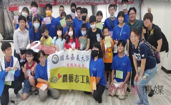嘉大農藝志工發揮愛心 暑假服務台南新營土庫國小