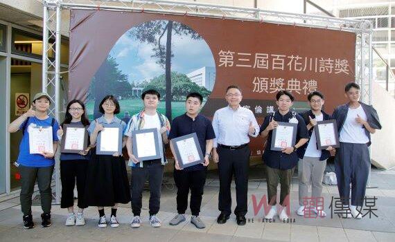 歡慶在台復校60週年 中大百花川詩獎頒獎 傳頌新篇章闡釋人文關懷