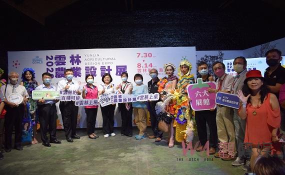影/雲林首創全台最大規模農業設計展 7/30-8/14在北港糖廠倉庫盛大登場