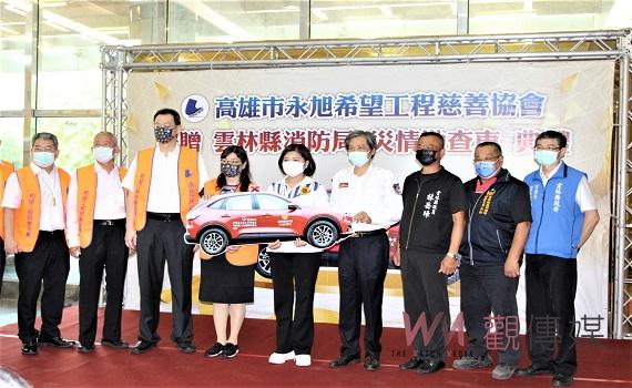 永旭贈災情勘查車入伍雲林 救災搶險生力車添增效率