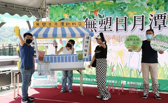 無塑日月潭 垃圾減量抽獎活動至8月底