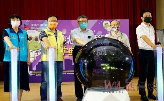 北市智慧教育跨足元宇宙 柯文哲鼓勵師生合作 以競賽得獎獲得榮譽