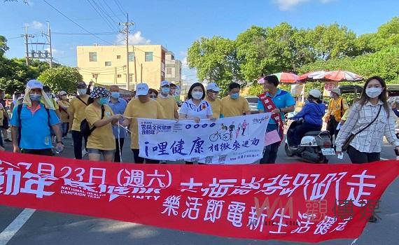 幸福崙背趴趴走 雲林全民健康運動年