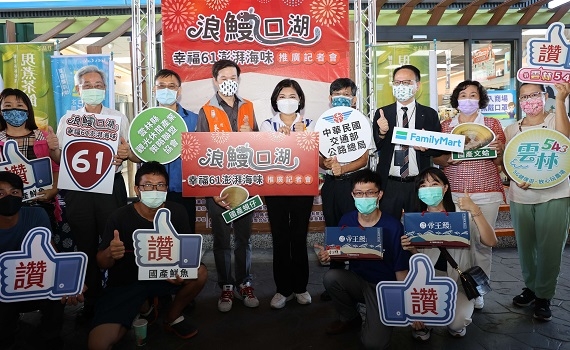 幸福61線海鮮佳餚上桌 雲林口湖休息站飄鰻香