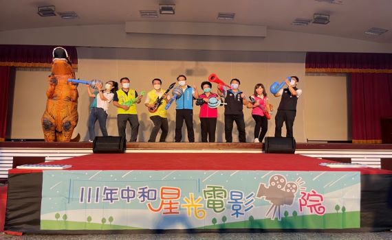 中和星光電影院開演 大銀幕陪親子嗨翻仲夏夜