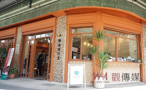 重現二通舊街區文化魅力 新文化基地環時好室揭牌開幕