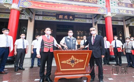 全國首創!桃園孔廟辦全市各級校長布達交接 期許領軍成就孩子夢想