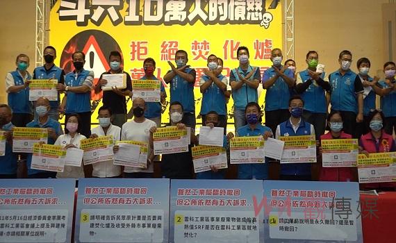 影/反對設焚化爐斗六發起萬人連署 許百芳請市長不要恐嚇操弄市民