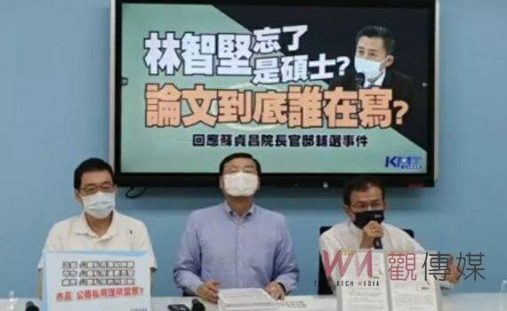 林智堅論文誰在寫？KMT立院黨團質疑可能有寫手 