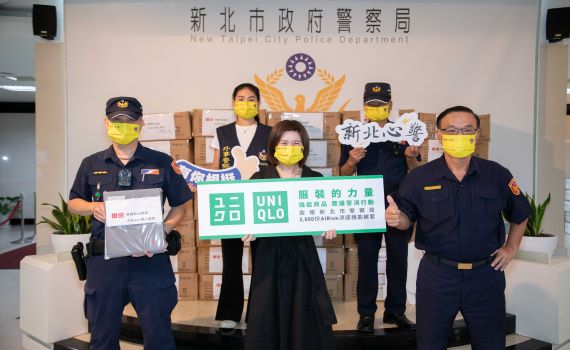 體恤新北員警辛勞  台灣UNIQLO捐贈物資加油打氣 