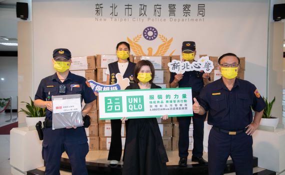 體恤新北員警辛勞 台灣UNIQLO捐贈物資加油打氣