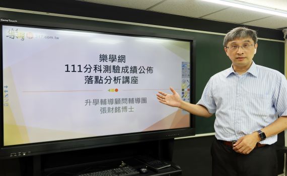 志願填好填滿 首屆分科測驗「人人可上榜」
