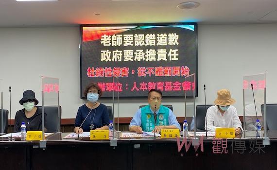 台南退休狼師性侵案 又有新受害者出面指控