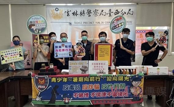 臺西警青春專案直播活動宣導　有獎徵答活動留言飆近8300人次 