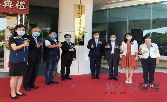 「國科會竹科管理局」揭牌 王永壯:持續打造低耗能優質園區