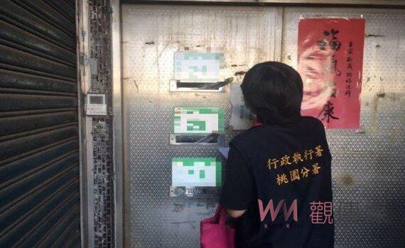 中低收欠繳健保費10萬 執行署桃園分署協助分期脫困