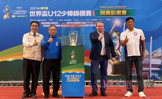 WBSC世界盃少棒錦標賽 29日台南熱血開賽