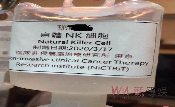 癌症病患求醫若渴 遭「假醫師」詐財2千多萬