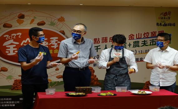 2022金山甘藷季開跑 體驗田園焢窯樂趣