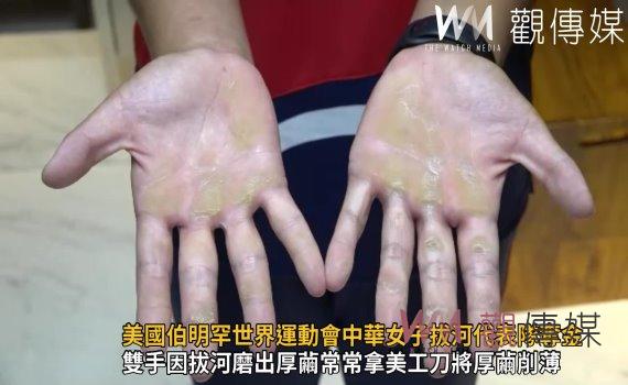 影/美國伯明罕2022世界運動會中華女子拔河代表隊奪金 縣長王惠美表揚