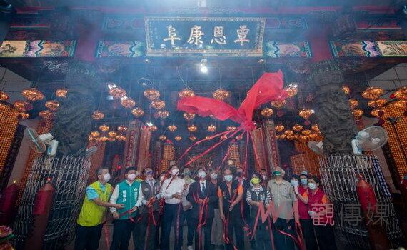 桃園市長鄭文燦代表蔡總統揭龍潭龍元宮新匾「覃恩康阜」 祈求百工百業平安豐收