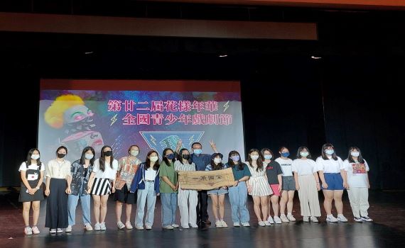「種子戲劇」花樣戲劇節奪冠 學生喜極而泣