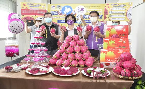 111年度彰化縣優鮮紅龍果評鑑歡迎報名 報名日期至8月3日下午4點截止