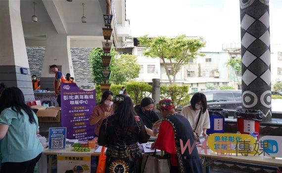 原住民族日 彰化縣原住民齊聚原住民的家樂舞饗宴
